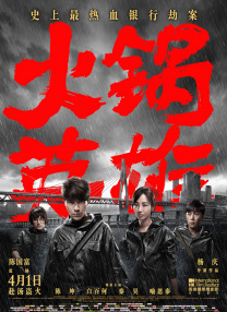 国产成人精品一区二区三区