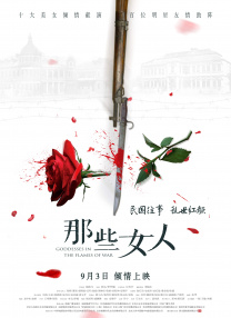 免费特黄一级欧美大片在线看